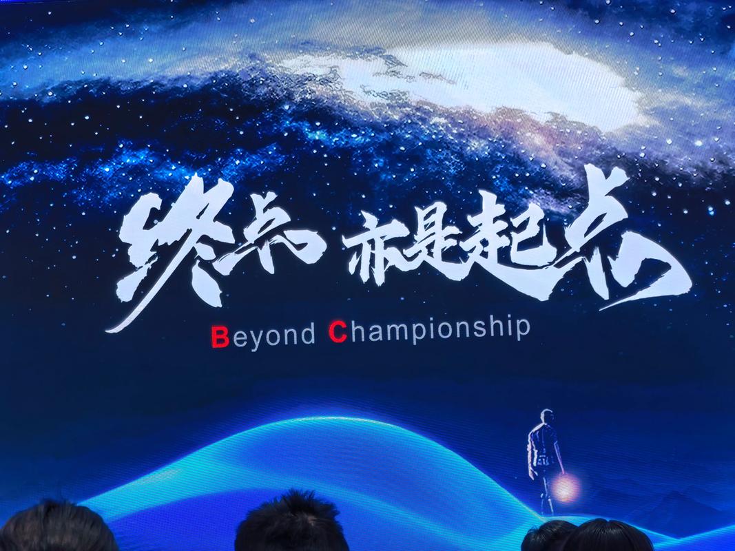 收尾:数字化不是终点,是起点