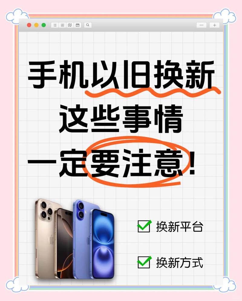 技术一直在变，别拿老黄历买新机