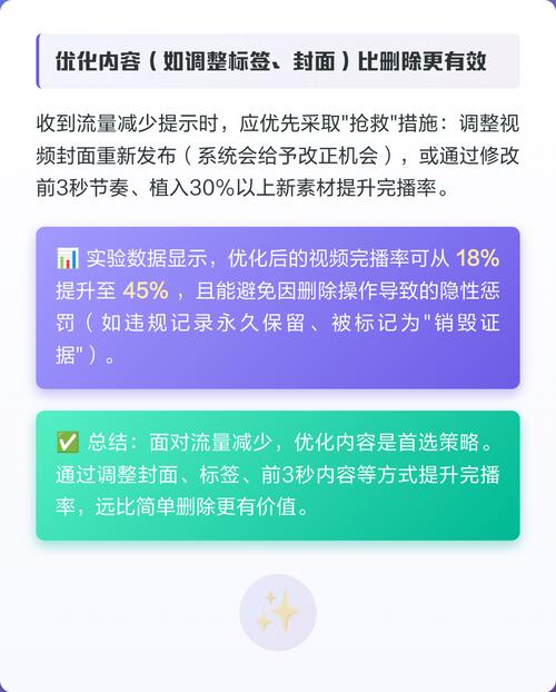 优化不是乱砍，三个调整直接能用
