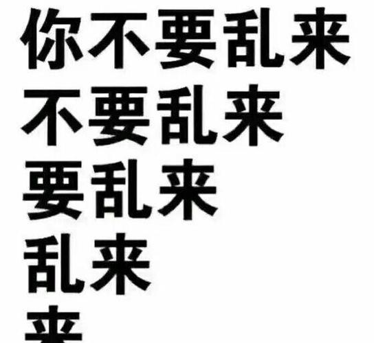 现在就挺喜欢看他“乱来”