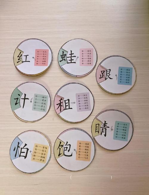 儿童在家玩汉字偏旁拼字游戏实拍