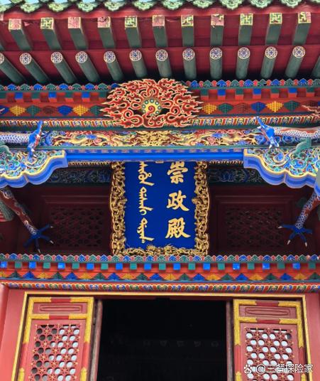 沈阳故宫崇政殿廊柱满蒙汉融合彩绘特写