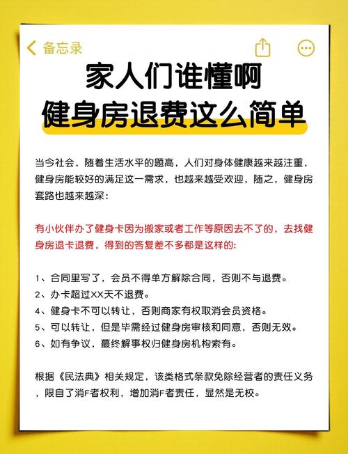 四、北京违法辞退维权避坑指南