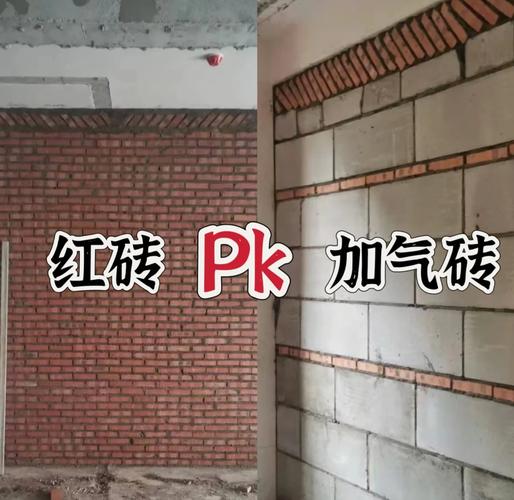 墙体新建避坑指南：砌墙用料、工艺与验收，一次说清！