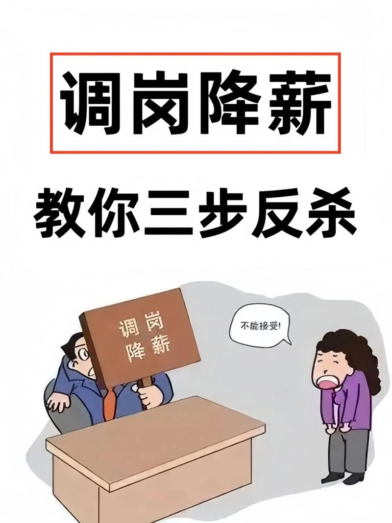 工资待遇：别被“特岗”俩字骗了