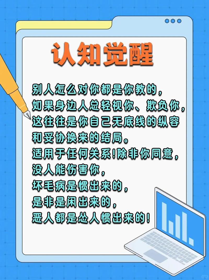 写在后面:认知是慢慢长出来的