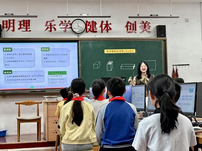 教师使用弹性分组策略进行差异化教学课堂实拍