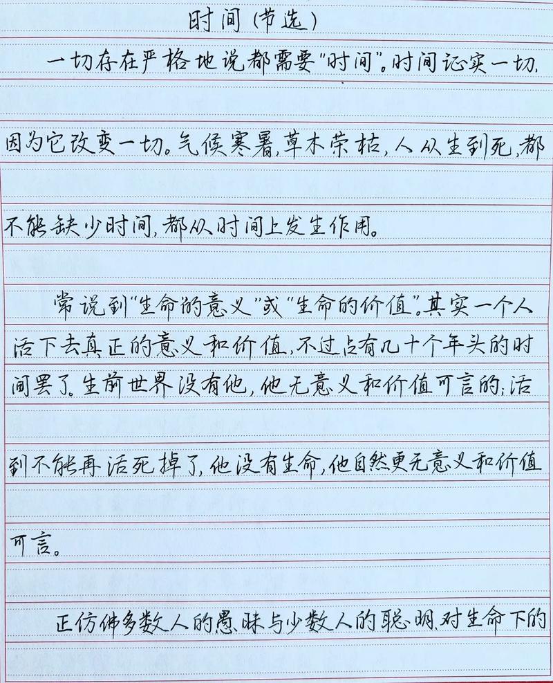 书法练习:每天练多久才有效?我踩过的坑全在这里了!-我问答网