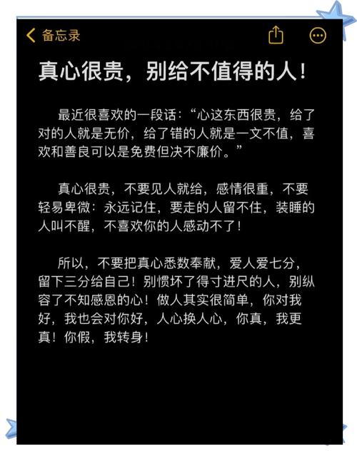 值不值得买？实话说给你听