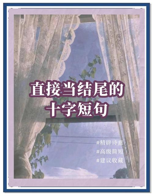写在最后几句