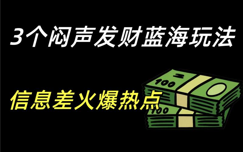 跳出汽车：还有一片闷声发财的大蓝海