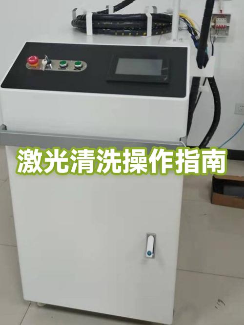 什么时候该换激光清洗？给你算一笔实在账