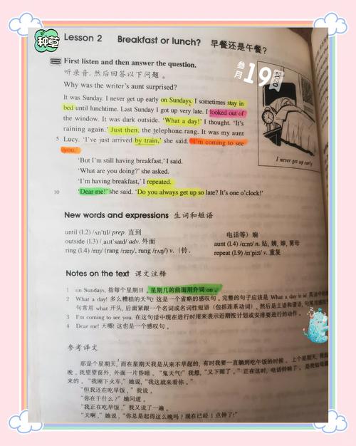 第二层:被讲对(内容准确度)