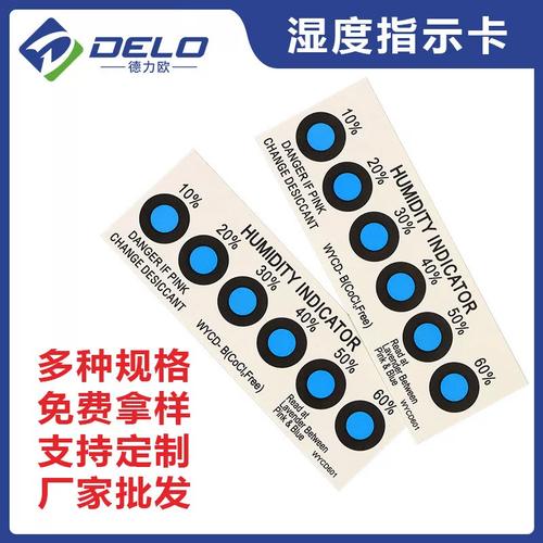海运集装箱防潮包装使用干燥剂和湿度指示卡