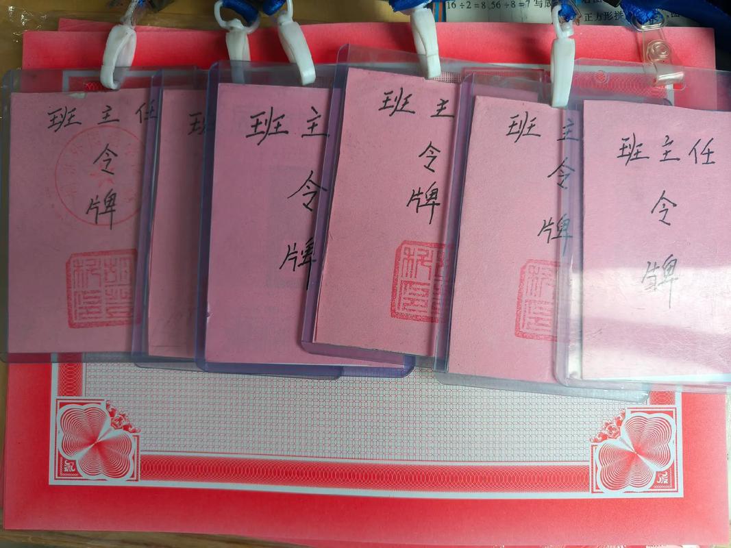 教室门后挂着班级疏散记录卡