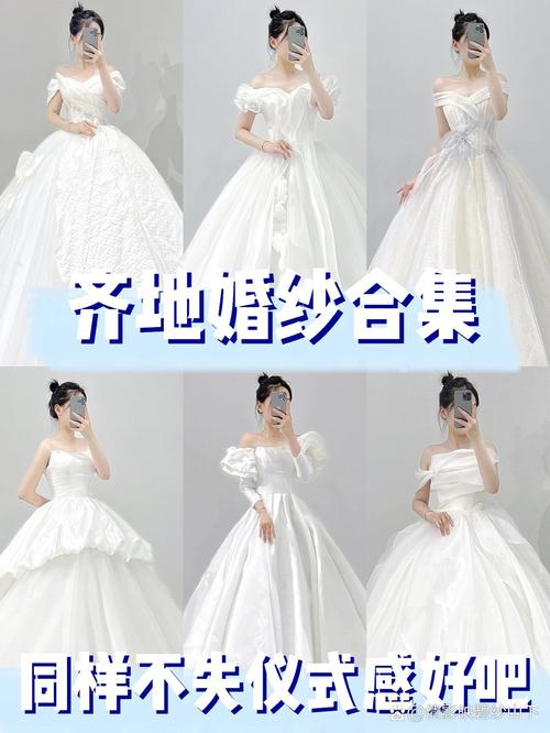 齐地婚纱到底有多香？不吹不黑