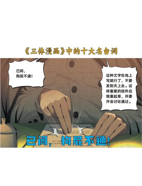 三、标准？那是块遮羞布，可我们还得用它