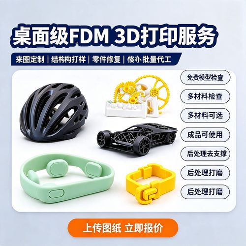 FDM家用3D打印机堆积PLA线材过程
