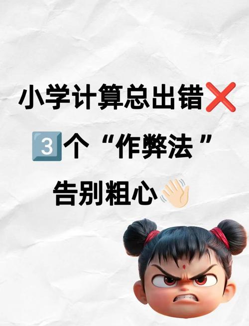 出错了怎么办？