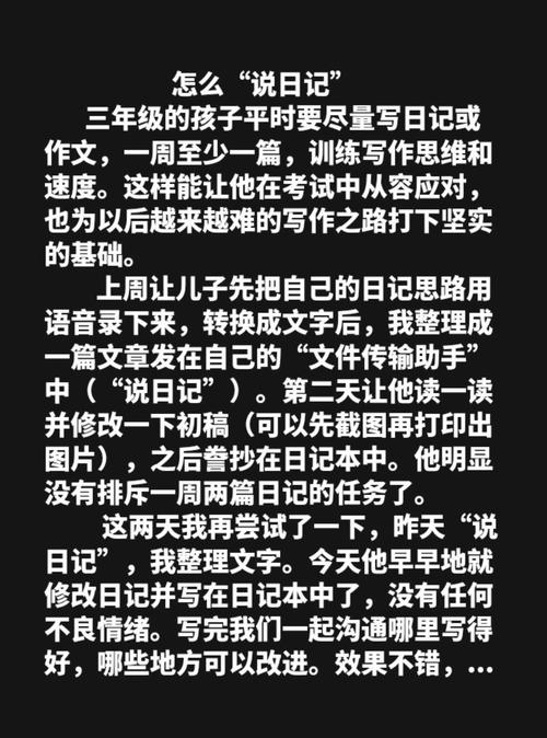 语音日记和文字日记,到底怎么选?