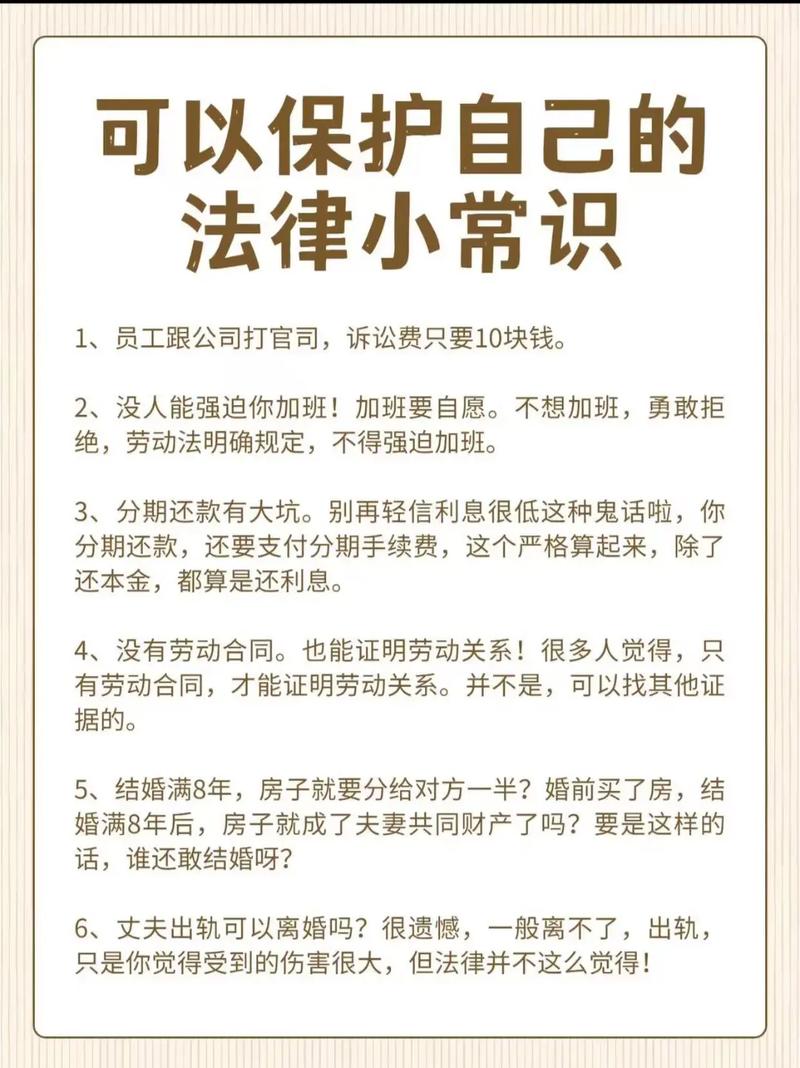 怎么保护?就三招
