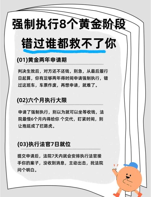 六、落地执行建议:别急着签合同,先做两个月“小步快跑”