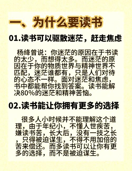 比起教娃读书,更难的是放下我们的焦虑