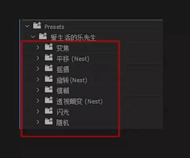 别囤几百G预设,先把三个基础转场用明白