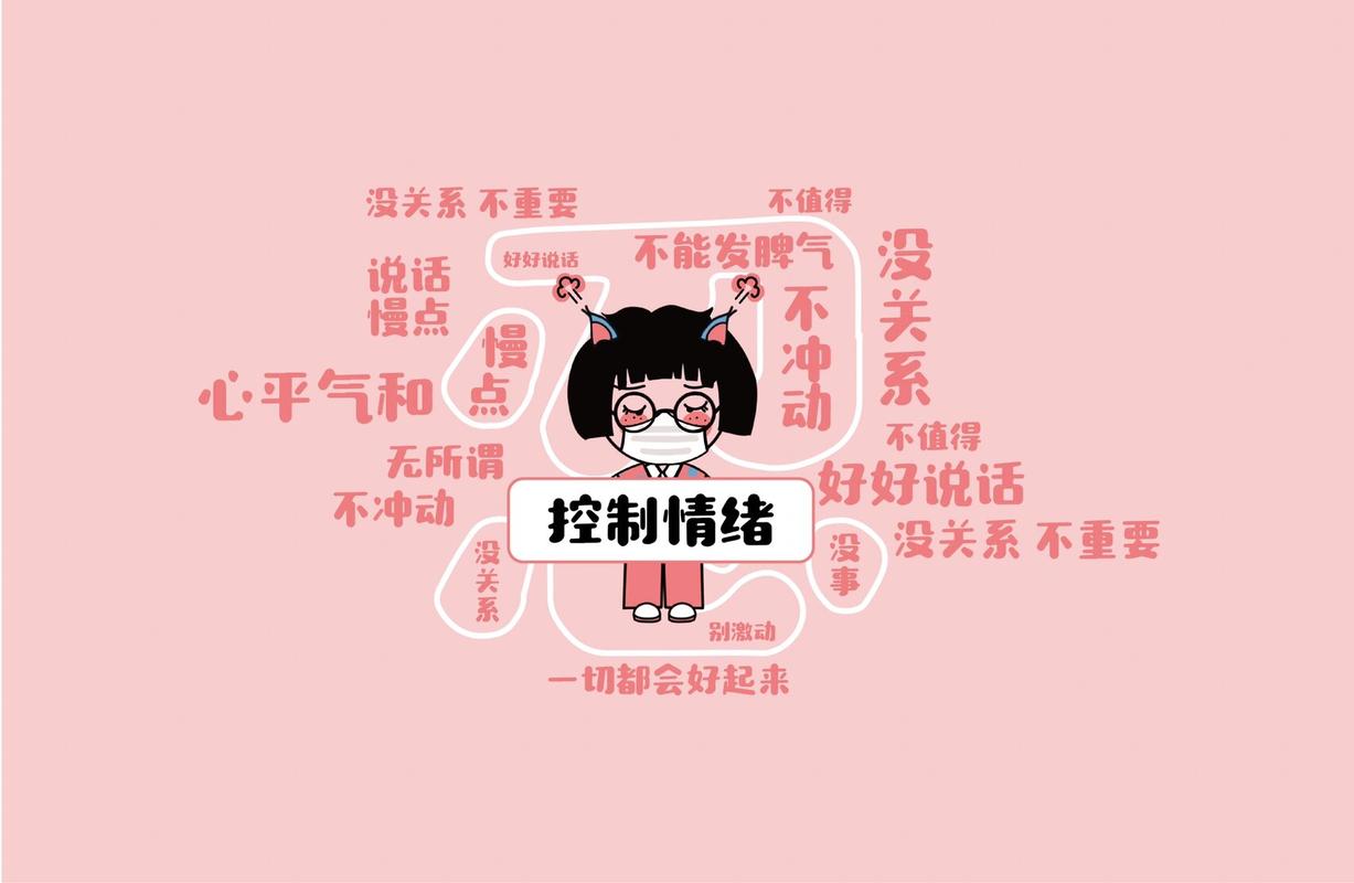 藏在桌面的情绪边界