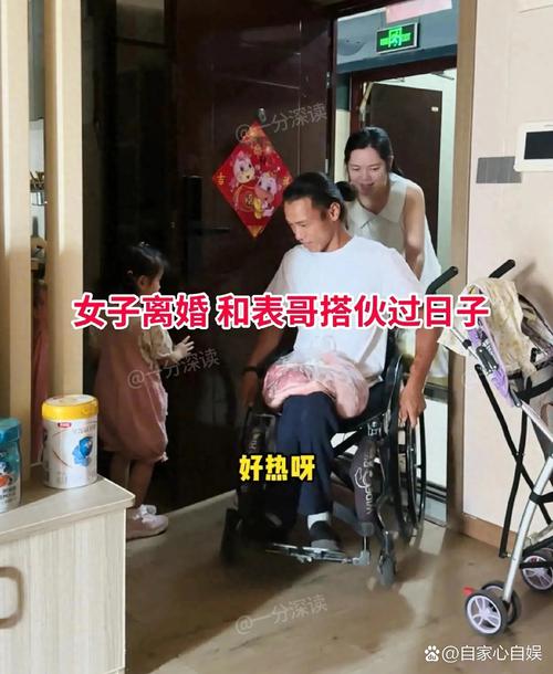 那位大姐后来怎么样了?