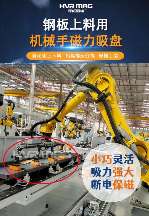 磁力吸盘厂家成品组装车间生产现场