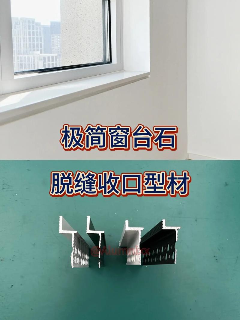 问：人造石窗台耳朵开裂，怎么修补？