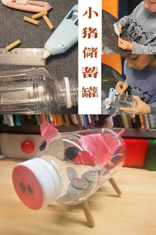 改造废旧物品,改的是我们紧绷的育儿神经