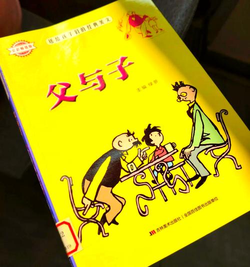 父亲夸张表情给孩子讲绘本