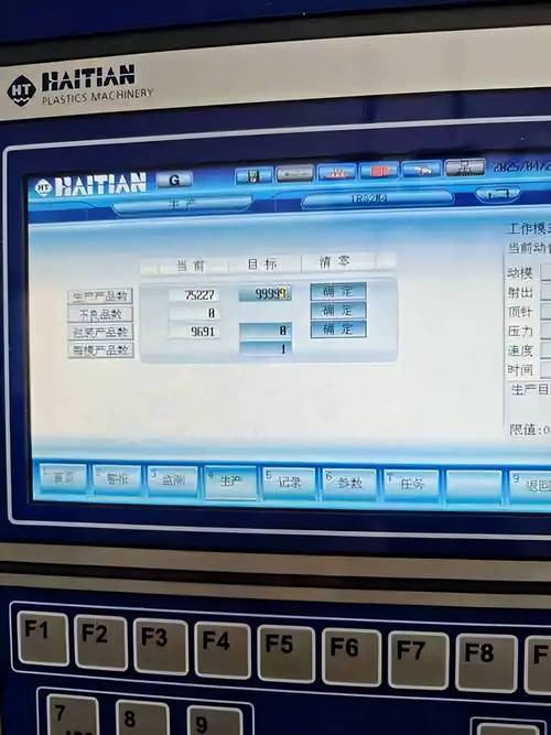 注塑机边缘计算实时数据分析界面截图