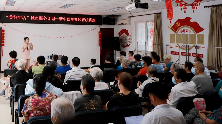 北京京云律师事务所律师社区普法活动现场