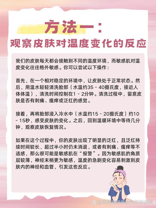 自己在家就能做的简单判断