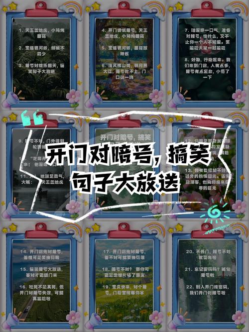 幽默暗语的三种经典场景：巡检、交接、应急