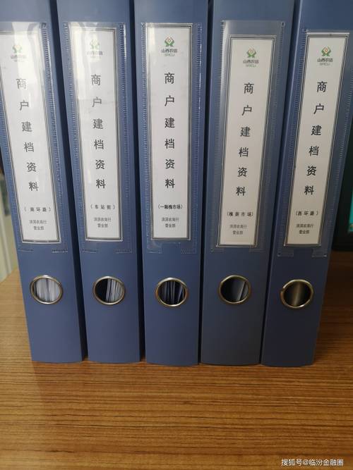 线下商圈老板私人建档小黑本实拍