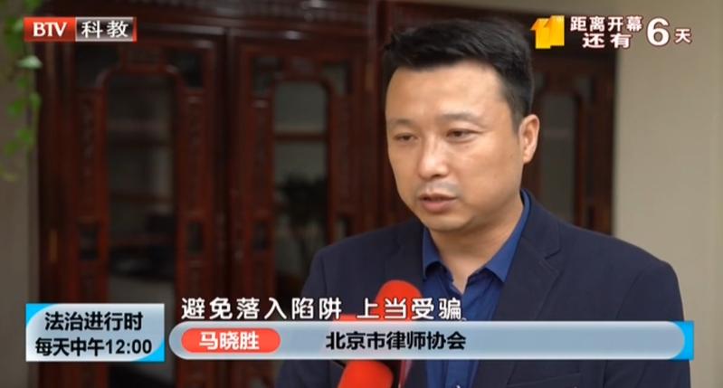 北京劳动律师 马晓胜 庭审 证据 逆转