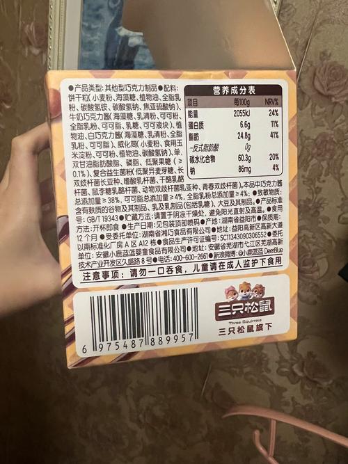 宝宝零食配料表好坏对比图