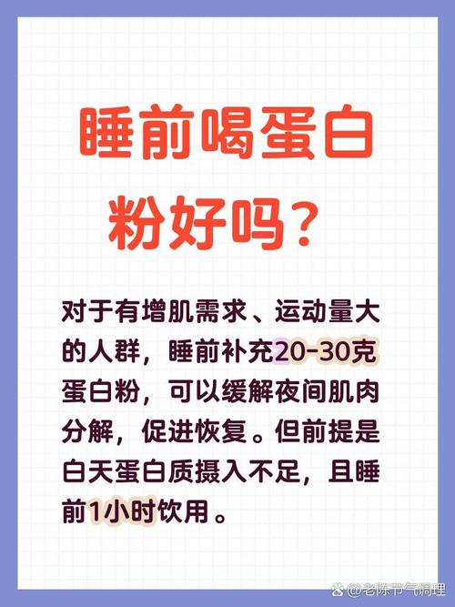 睡不够,你连蛋白粉都白喝了。