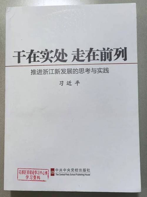 接下来的方向：往细里走，往实处连