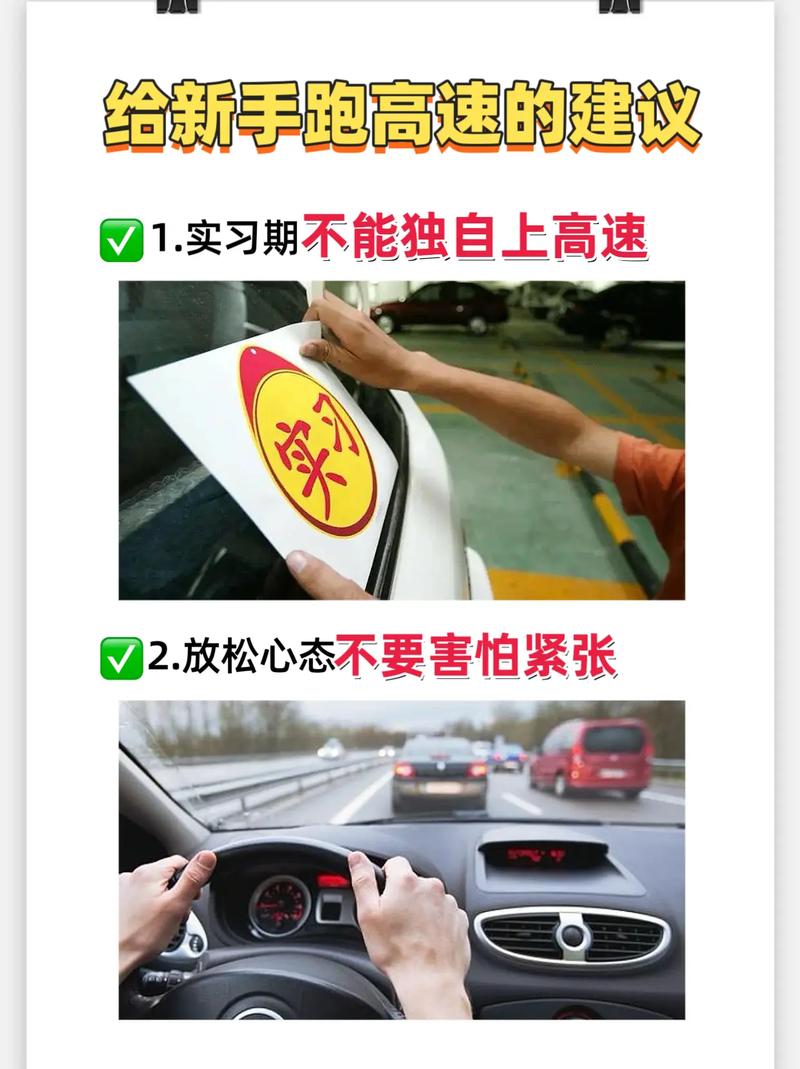 给新手的三个建议