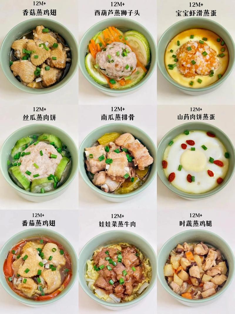 职场妈妈快手宝宝辅食备菜