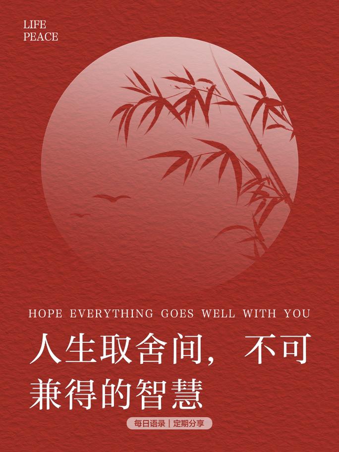 没人教的设计取舍