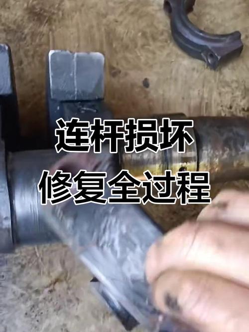 锻打机车间连杆断裂故障现场