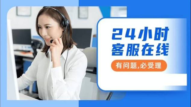 售后服务：24小时到位是基本，不是卖点