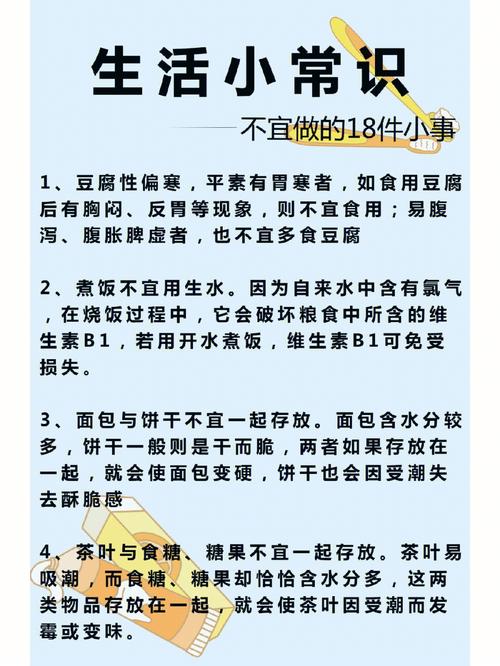 日常维护最容易忽略的小事