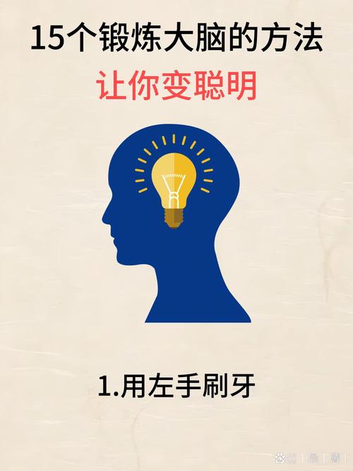 你的大脑，已经被15秒训练出了新习惯